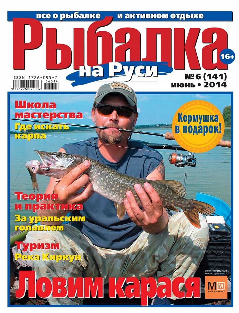 НА kormstroytorg.ru - товары для рыбалки и туризма | интернет-магазин товаров для рыбалки