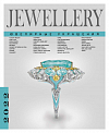 Jewellery (Ювелирные украшения) 2022