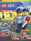 №3 (2020) (Lego City)