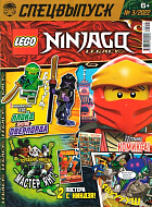 Ninjago Legacy (Спецвыпуск) 3 2022