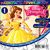 Журнал «Мир Принцесс» №01 2024