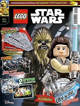 №01 (2019) (Lego STAR WARS)