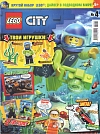 №4 (2020) (Lego City)