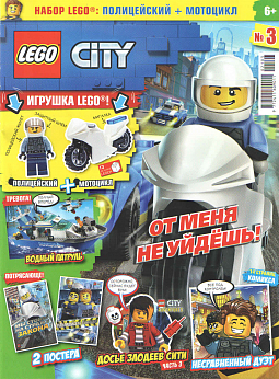 №03 2021 (Lego City)